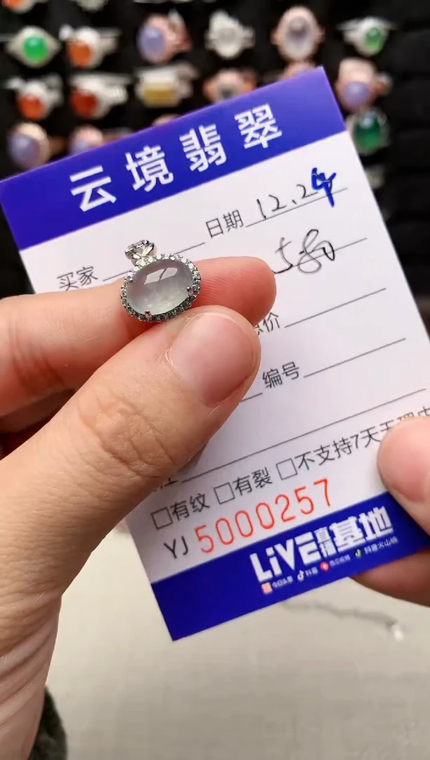 银S925镶嵌戒指翡翠0257