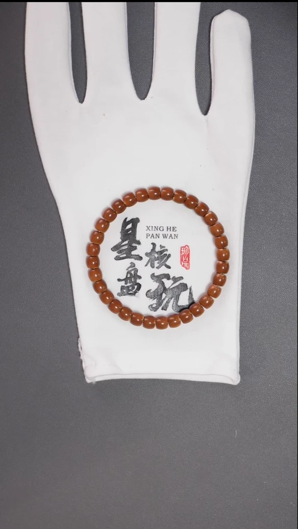 手串橄榄核7.2mm老挝正三花红料单圈核尖手串