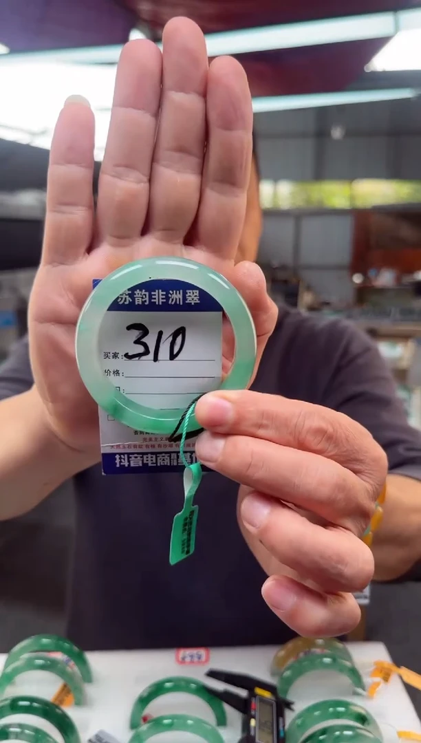 未镶嵌手镯石英质玉（非洲翠）58+