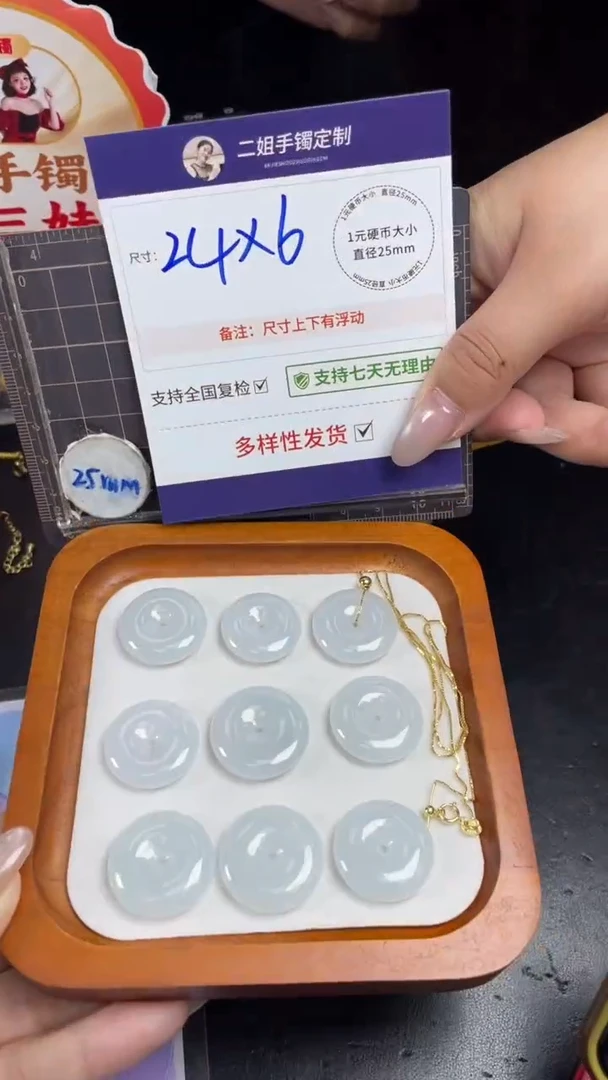 未镶嵌挂件翡翠白冰平安扣多样性发其一CP12配链