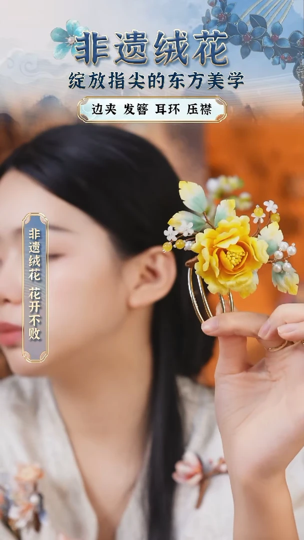 织绣 织绣苏绣苏绣苏绣