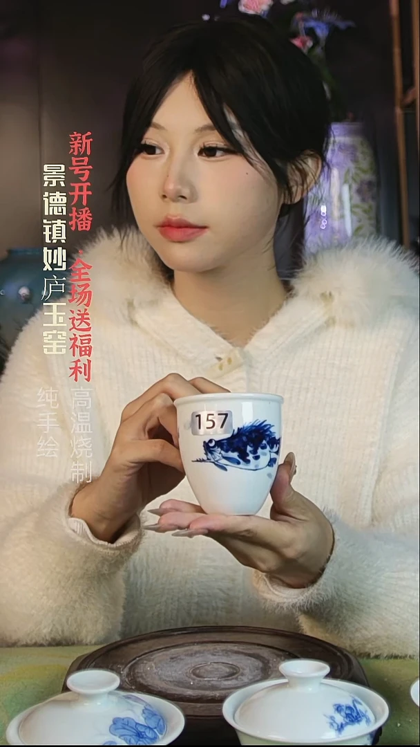 盘妙庐玉窑手握缸杯157