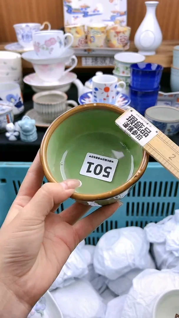 【闪购商品】瓷片501微瑕漏价出介意勿拍