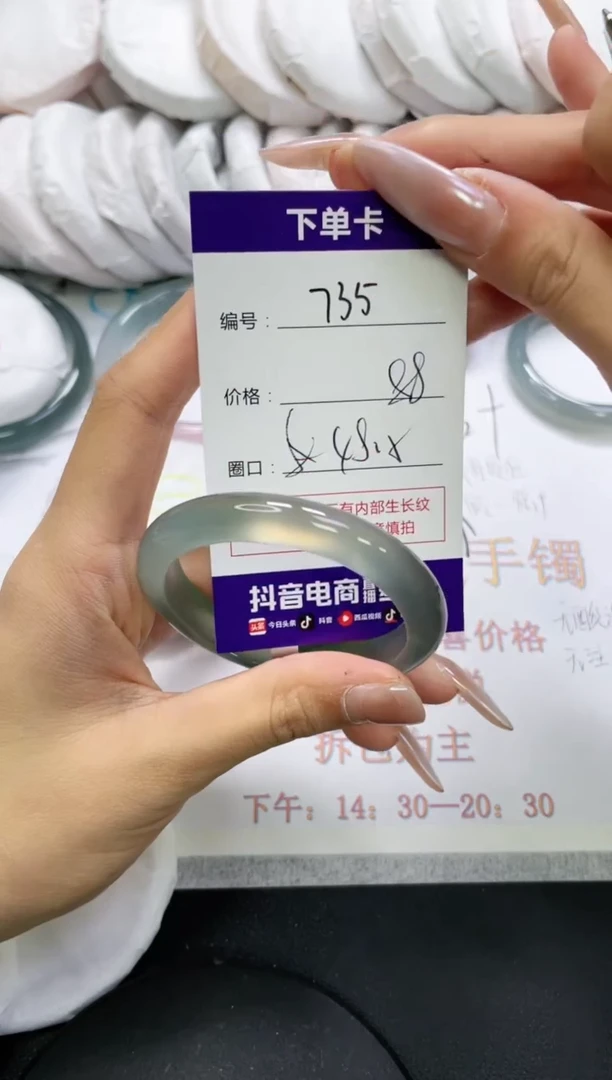 未镶嵌手镯玛瑙/玉髓735