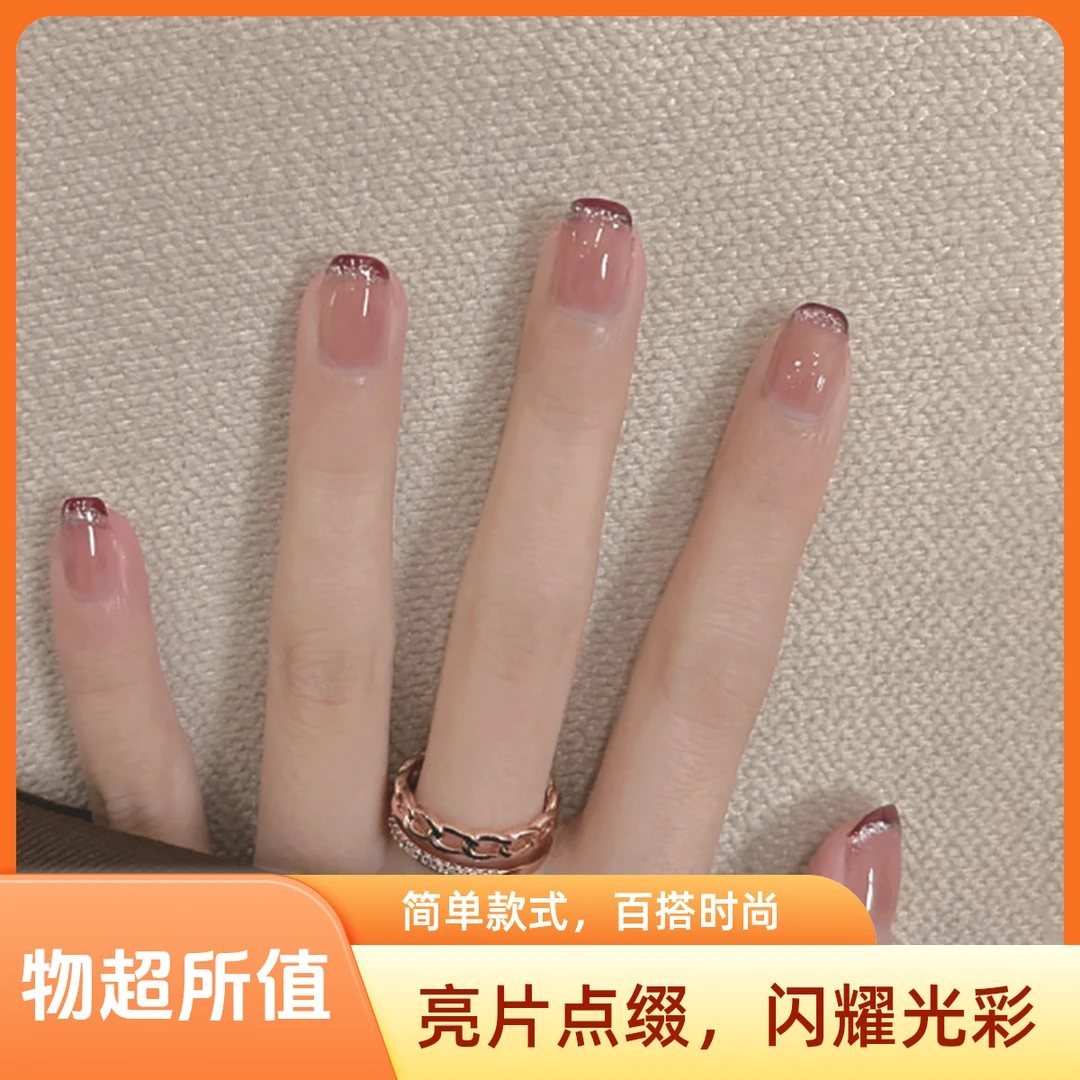 【15mm短甲型】15D照灯变硬半固化UV凝胶美甲贴纸成品指甲贴女防水