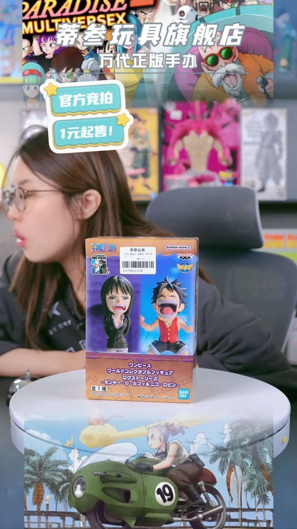 海贼王  正版  手办