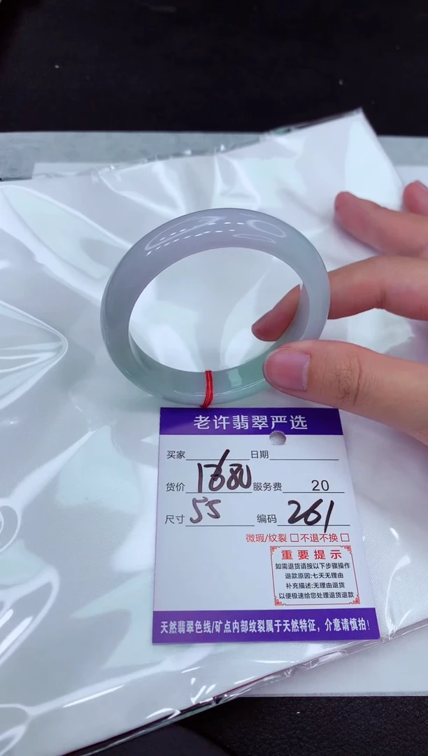 【闪购商品】翡翠手镯未镶嵌11111111111