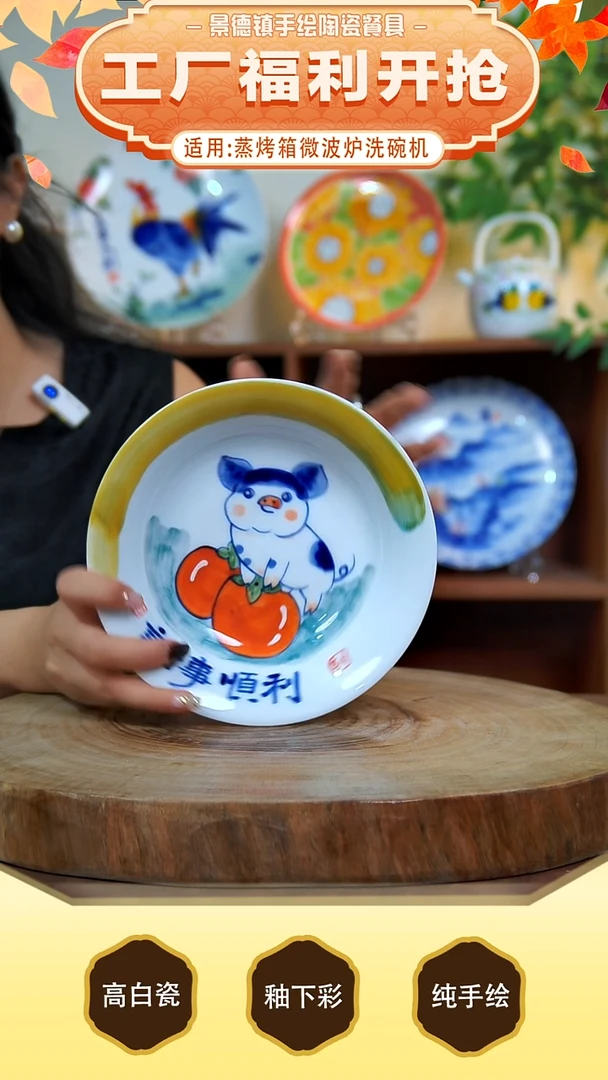 杯子景德镇手工手绘陶瓷【食品级】