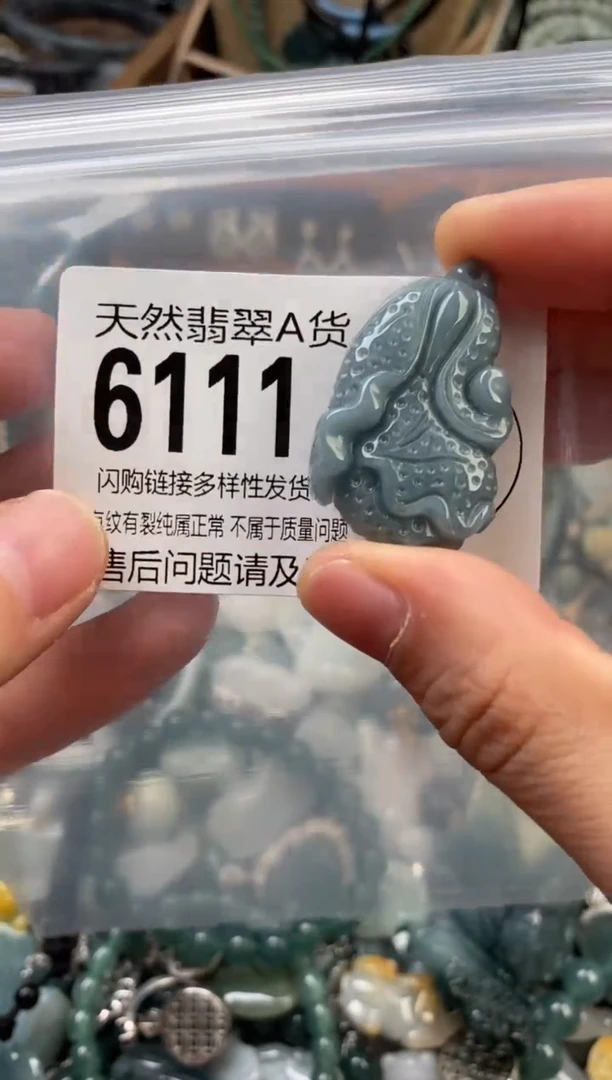 颈饰未镶嵌翡翠翡翠6111