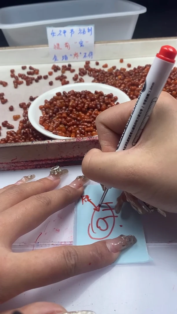 【闪购商品】翡翠颈饰未镶嵌w921红翡葫芦9*6mm*20颗