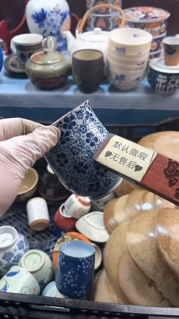 【闪购商品】瓷片英歌瓷器满19.9包邮