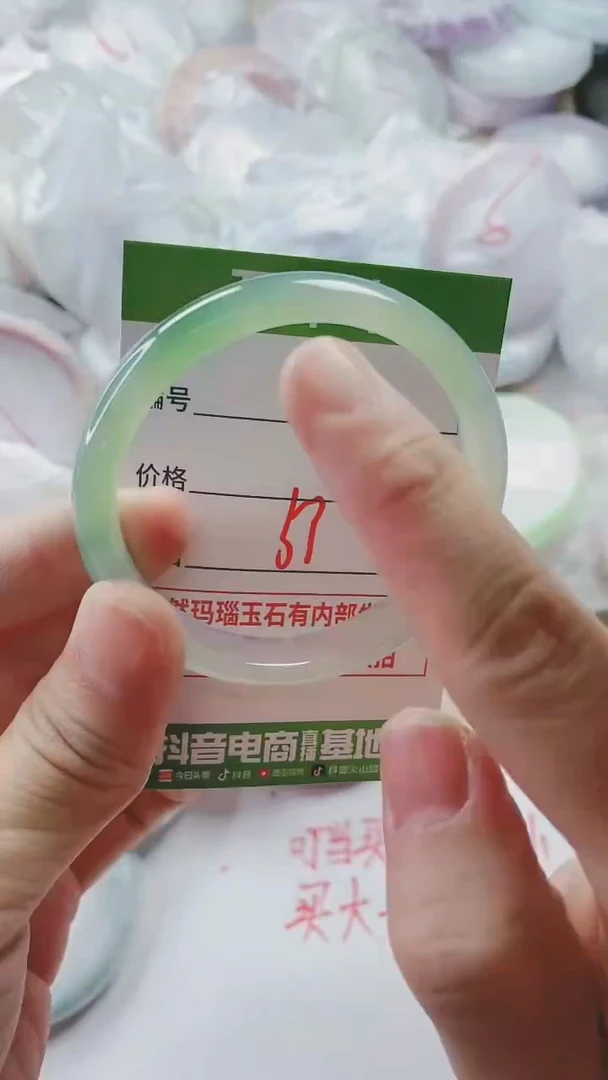 【闪购商品】玛瑙/玉髓手镯未镶嵌459