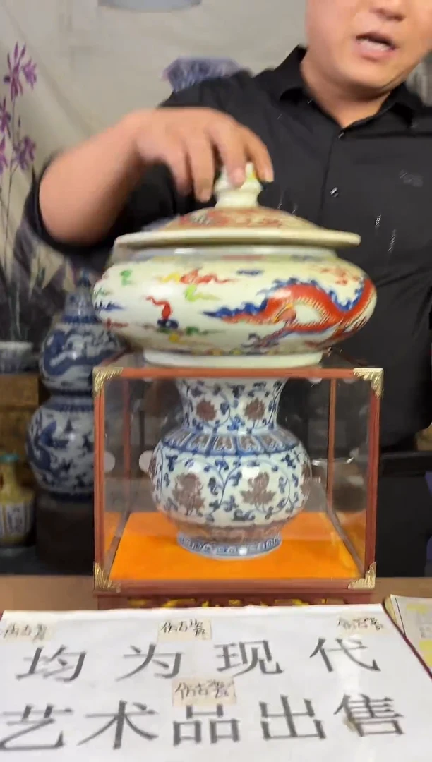 摆件现代艺陶瓷T488