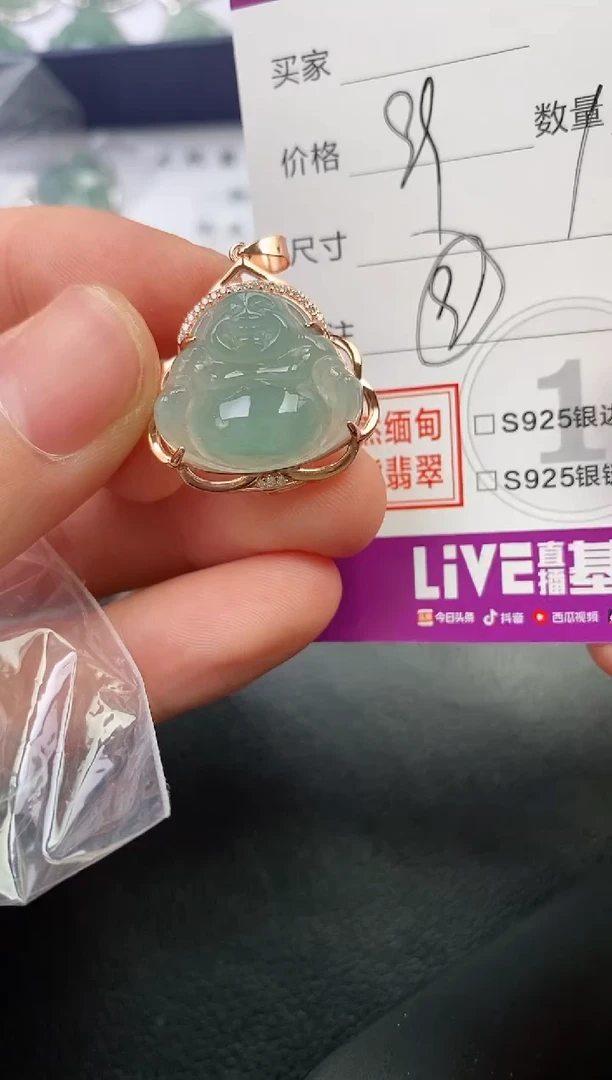 颈饰银S925镶嵌翡翠幸**康挂件