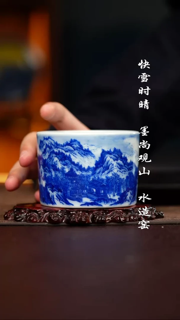 寻山晓隐仙山楼阁杯子