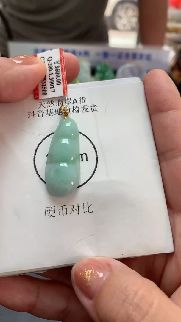 【闪购商品】翡翠吊坠(不含链)18K金镶嵌挂件