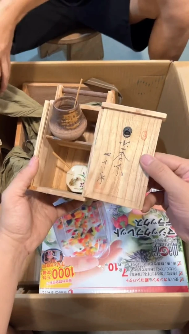 C3183中古瓷器 茶器周边/2