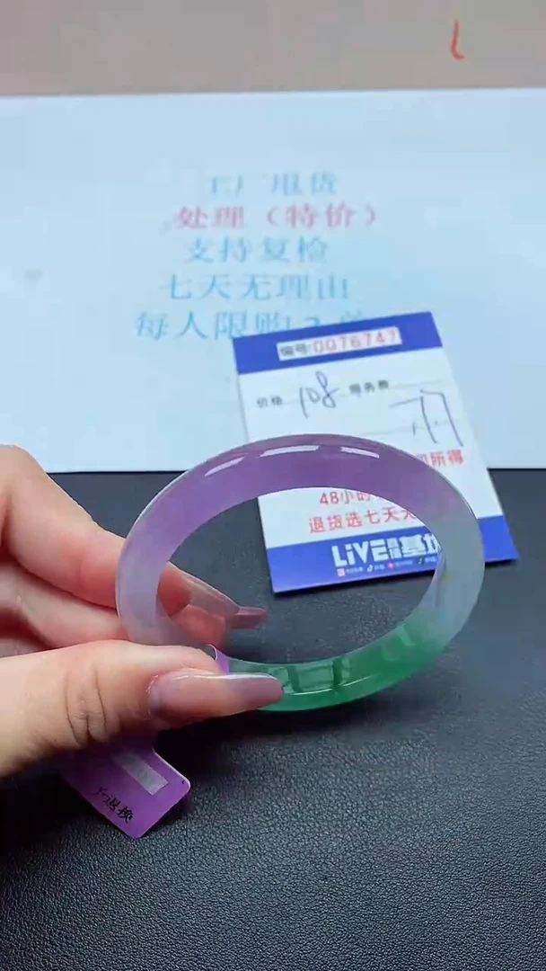 饰品以实物为准0076747