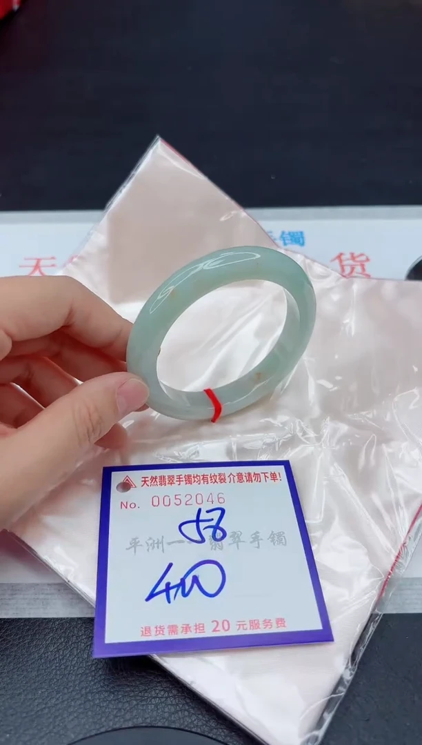未镶嵌手镯翡翠1111111