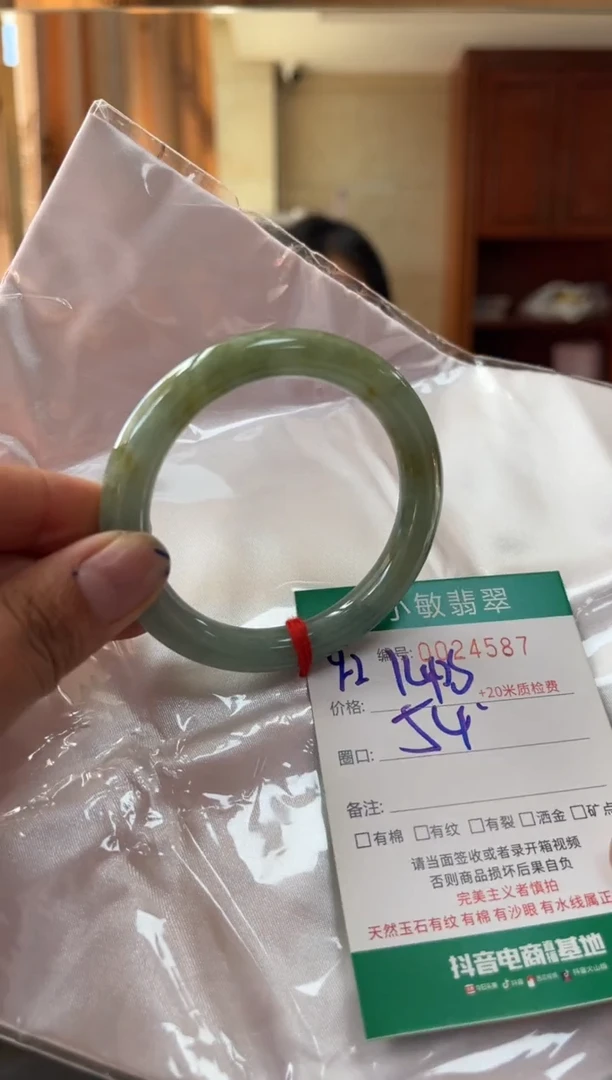 未镶嵌手镯翡翠A货手镯
