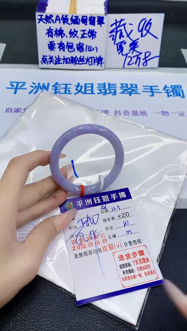 未镶嵌手镯翡翠雅****饰1111