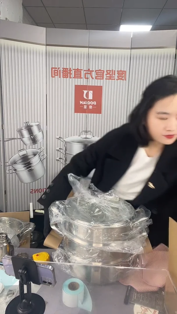 勤**问#12微瑕微瑕微瑕微瑕大蒸锅