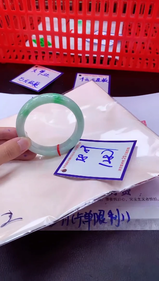 未镶嵌手镯翡翠11111111