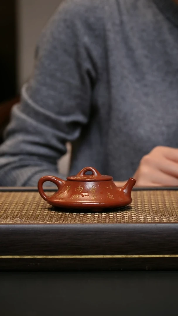 茶壶紫砂鸡血大红袍 纳瓢