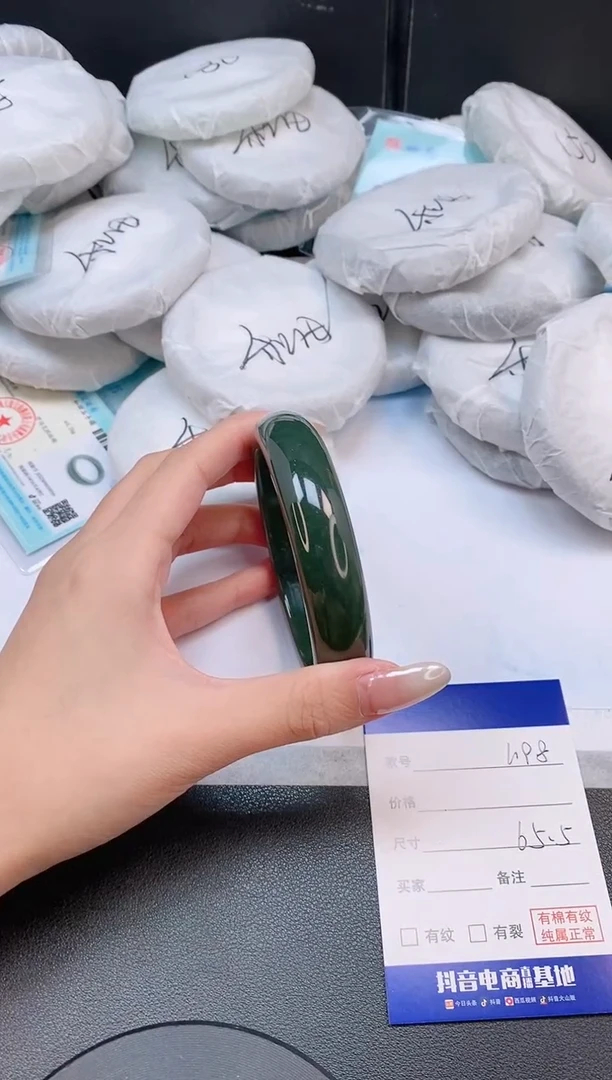 未镶嵌手镯和田玉15L198-65