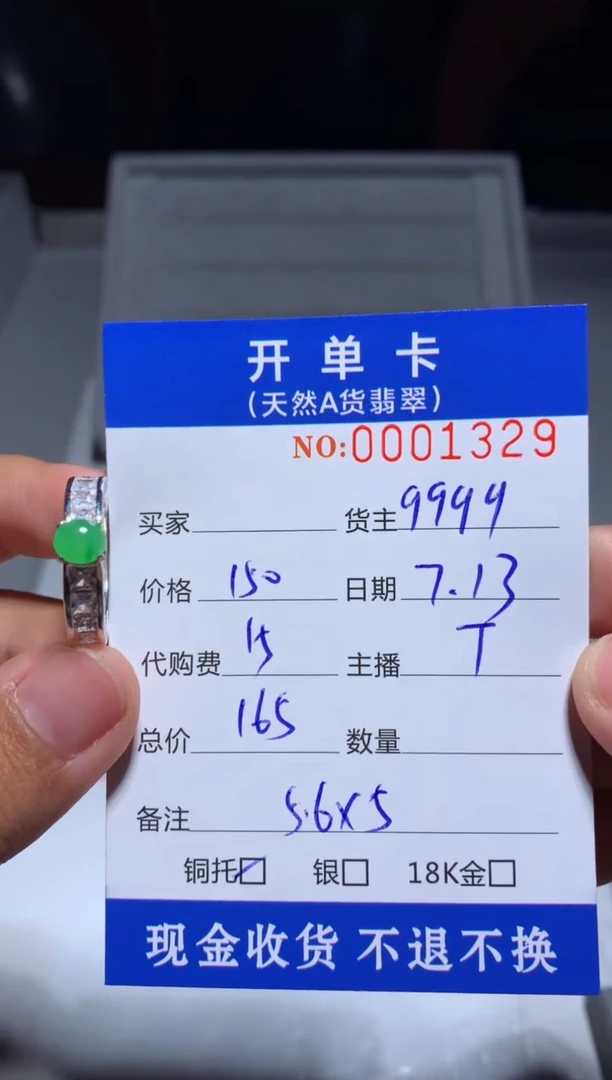 定制翡翠未镶嵌天然翡翠9999