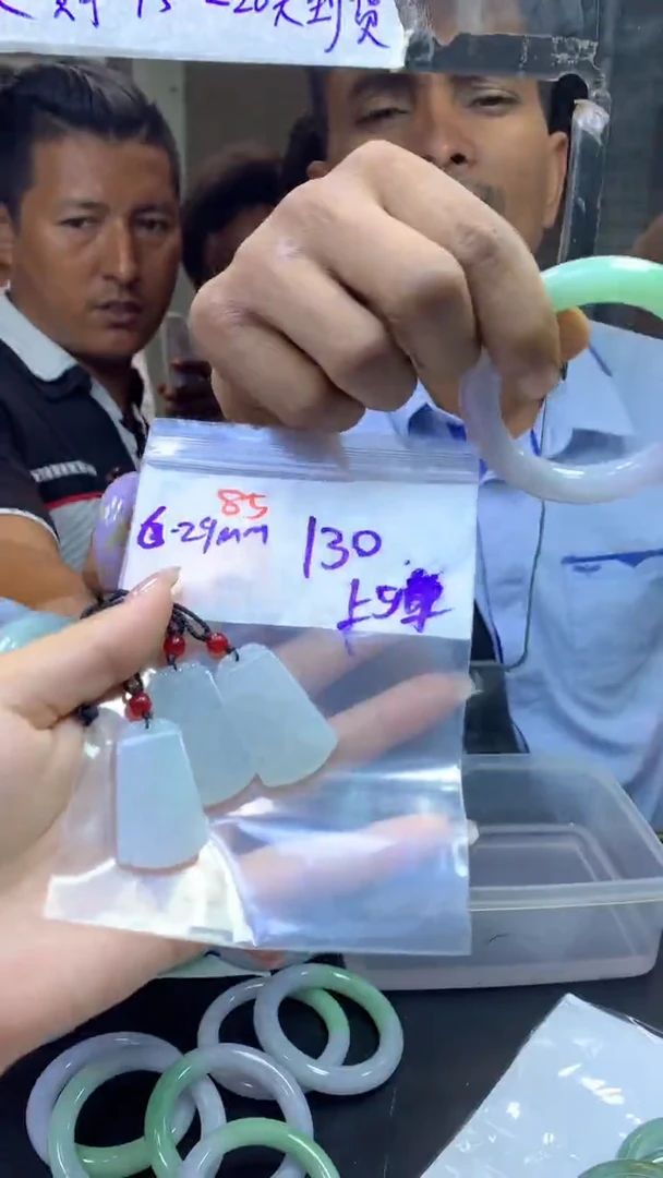 定制翡翠未镶嵌85无事牌+130元+多样性拍一发一