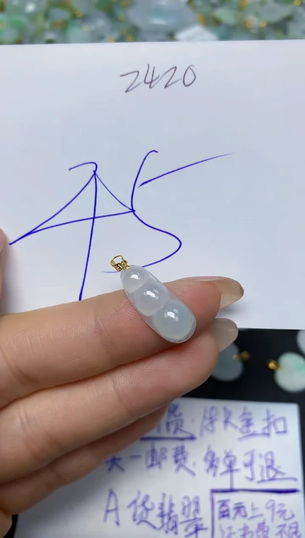 【闪购商品】翡翠挂件18K金镶嵌 天然翡翠A货