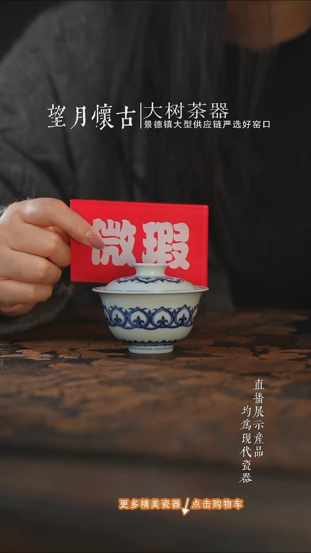 杯子陶瓷三方器合宝相小盖碗