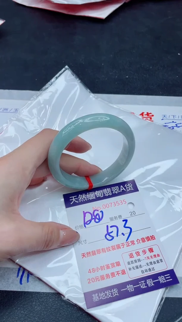 翡翠手镯未镶嵌1280.0000000000000000