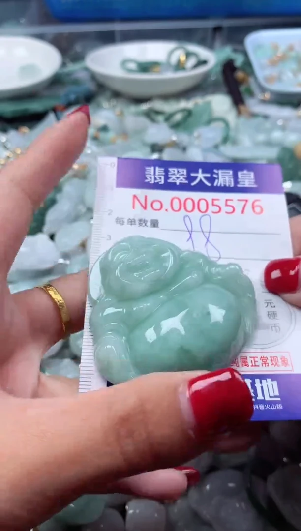 颈饰未镶嵌翡翠5576