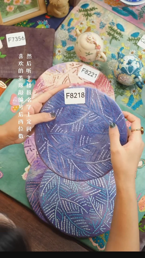 刺绣河****oF8218