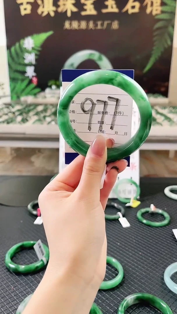 未镶嵌手镯石英质玉（非洲翠）微瑕一经发货运费不退介意勿拍