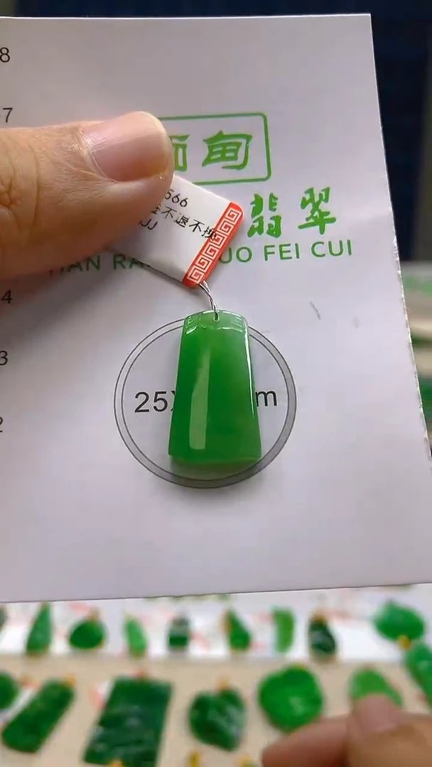 颈饰未镶嵌翡翠新号开播 全场乱卖