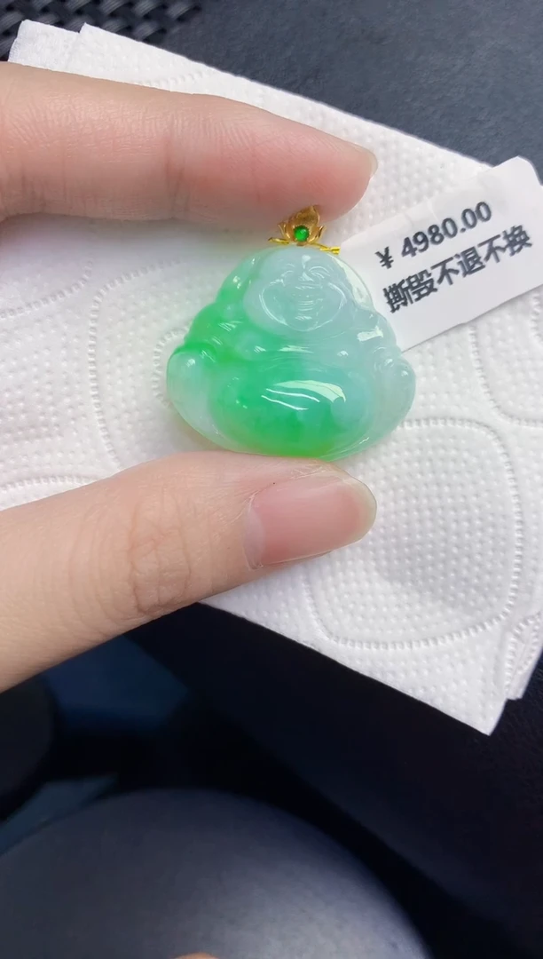 颈饰18K金镶嵌翡翠天然翡翠缅甸A货