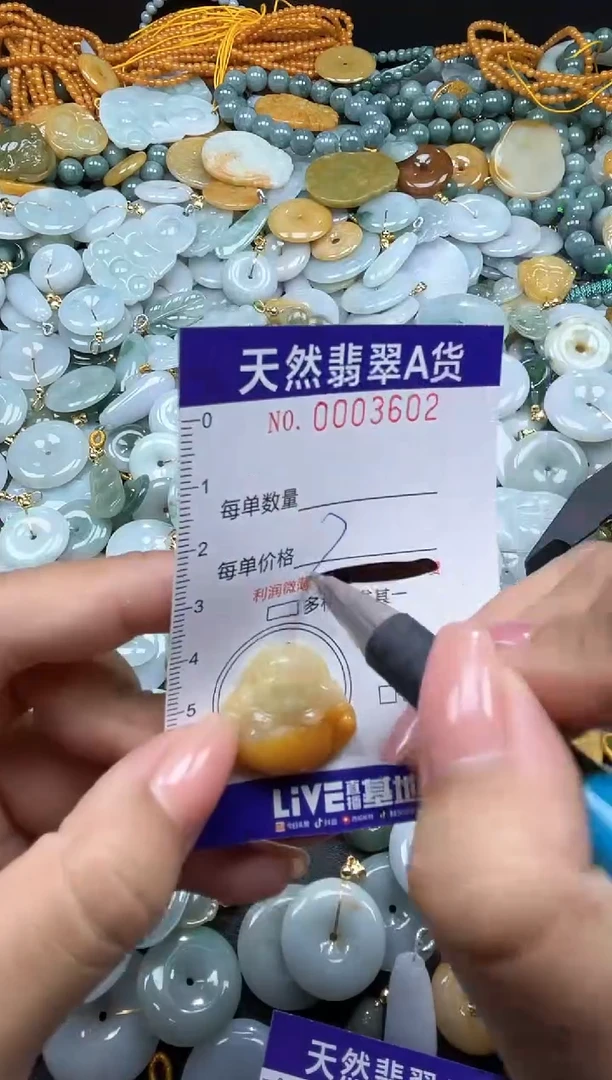 翡翠未镶嵌颈饰03602