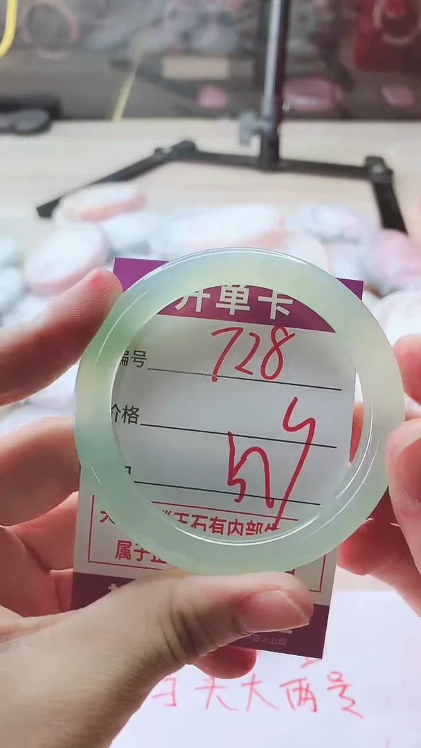 手镯玛瑙/玉髓未镶嵌728