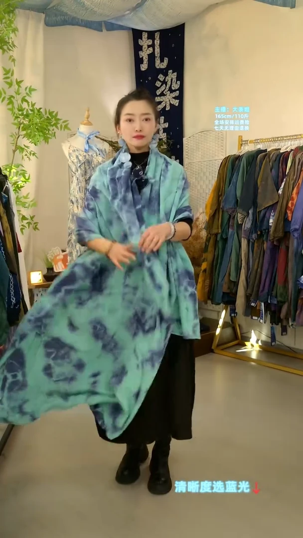 天青色加蓝汉麻大围巾-044