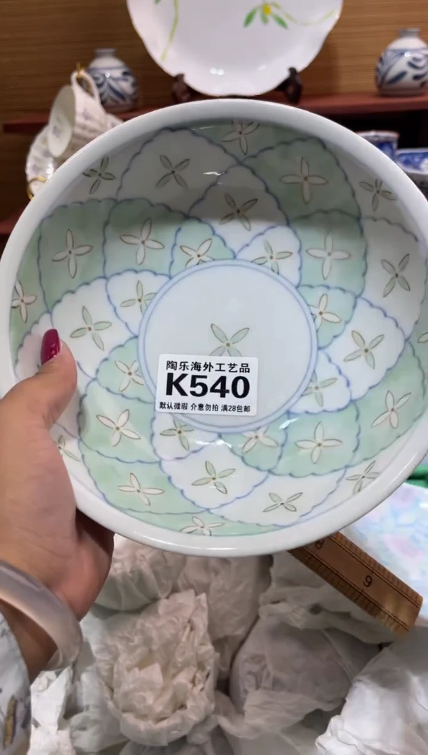 瓷片华*       K540