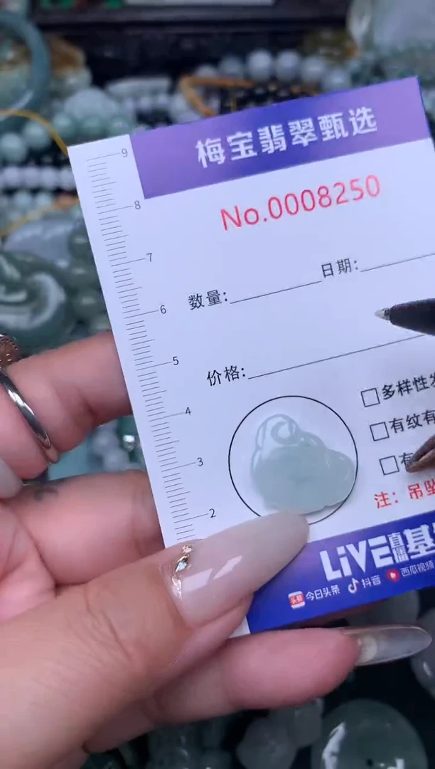 吊坠(不含链)未镶嵌翡翠15