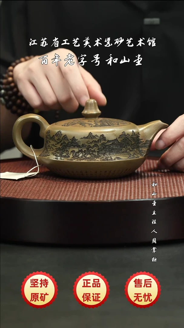 宜兴紫砂宜兴紫砂