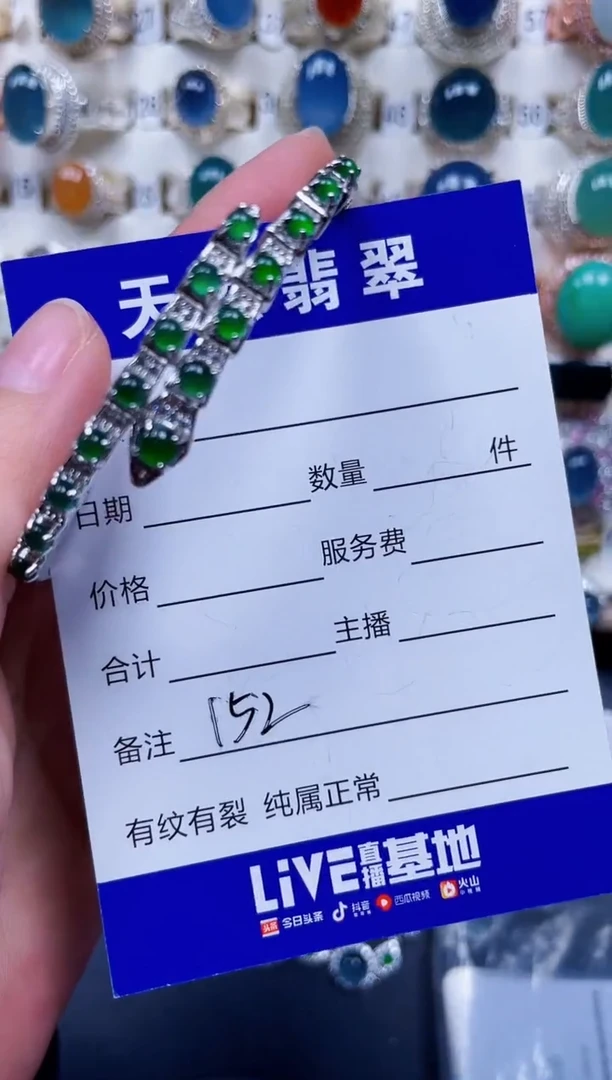 银S925镶嵌手镯翡翠152