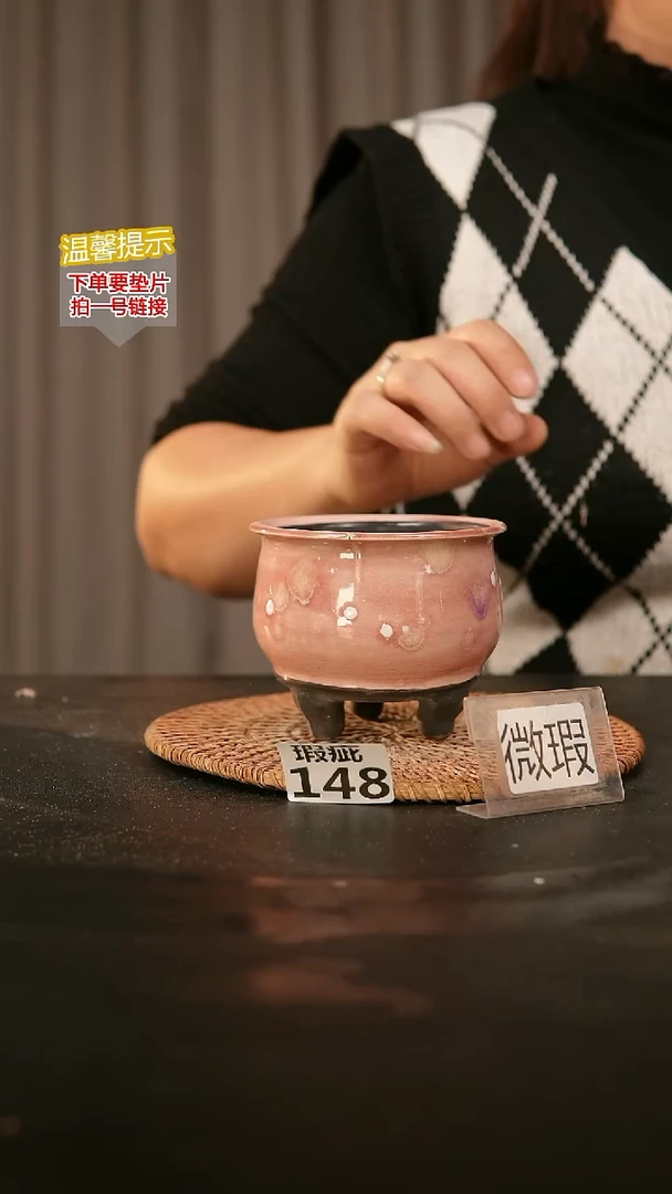 瓷片148内口径约8  外高约8