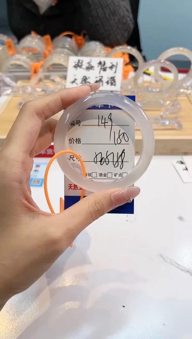 【闪购商品】玛瑙/玉髓手镯未镶嵌149-L马黑1瑕L-56+