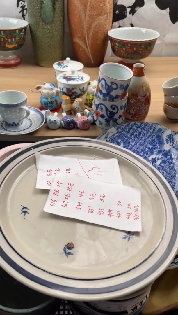 【闪购商品】瓷片888然曦海外工艺品18包邮