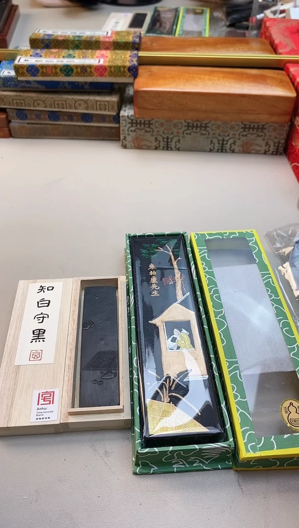 【闪购商品】35微瑕磨过油烟松烟墨块无盒子